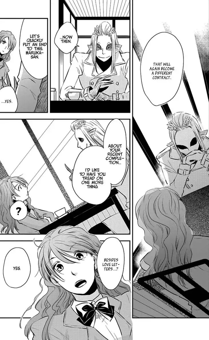 Charon Siphon Chapter 4 18